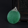 缅甸糯冰种深绿翡翠无事牌吊坠-红掌柜