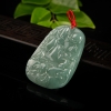 缅甸油青种灰绿翡翠山水牌吊坠-红掌柜