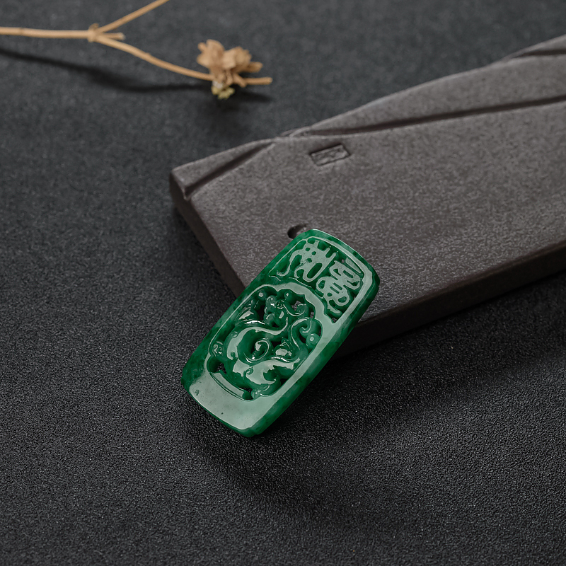 飘花翡翠镂雕仿古龙吊坠-红掌柜