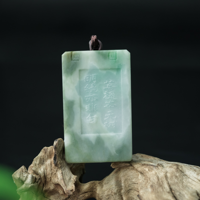 缅甸天然飘翠翡翠禅悟吊坠-红掌柜