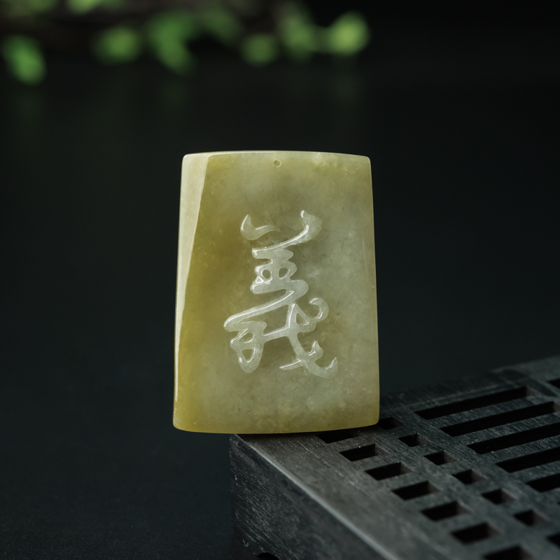 缅甸天然黄翡关公吊坠-红掌柜