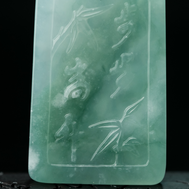 缅甸天然糯冰种翡翠竹报平安吊坠-红掌柜