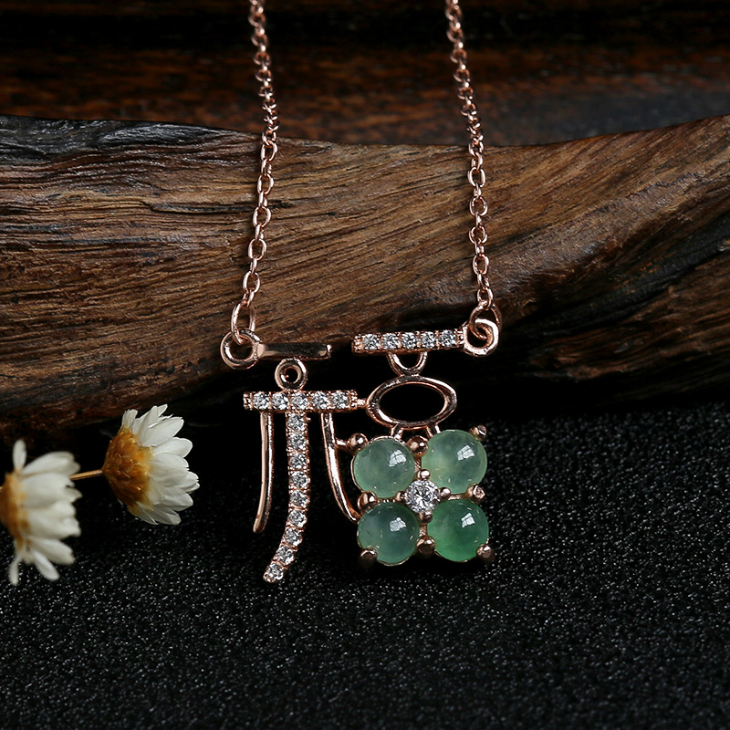 银镶糯冰种浅绿翡翠福字项链-红掌柜