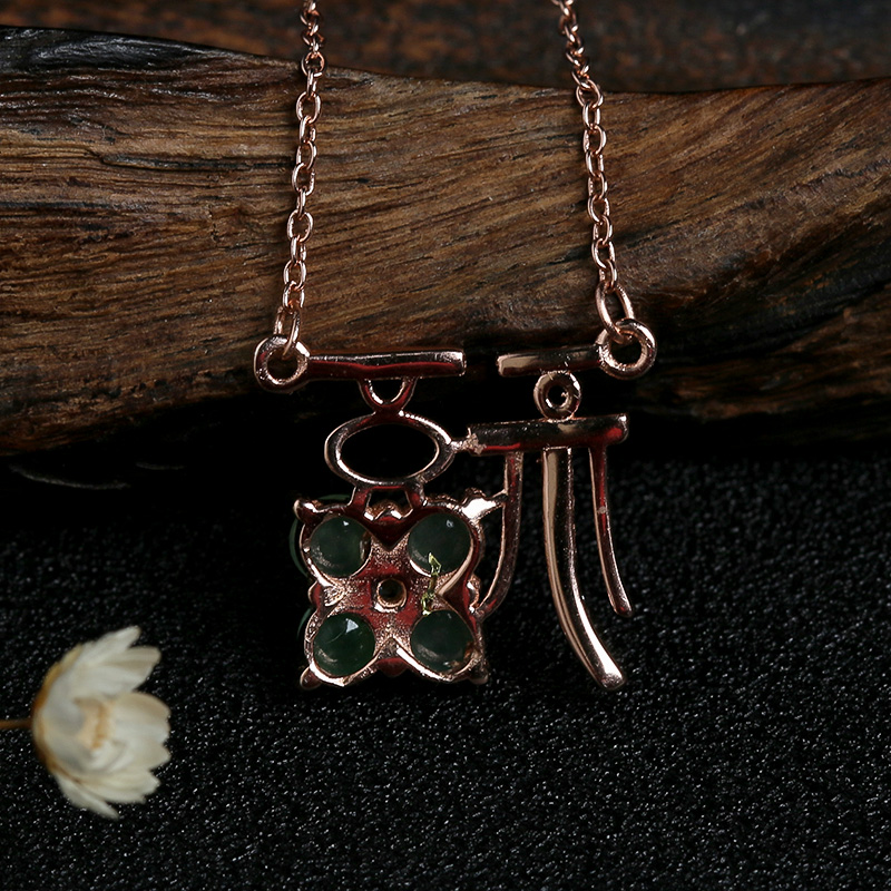 银镶糯冰种翡翠福字项链-红掌柜