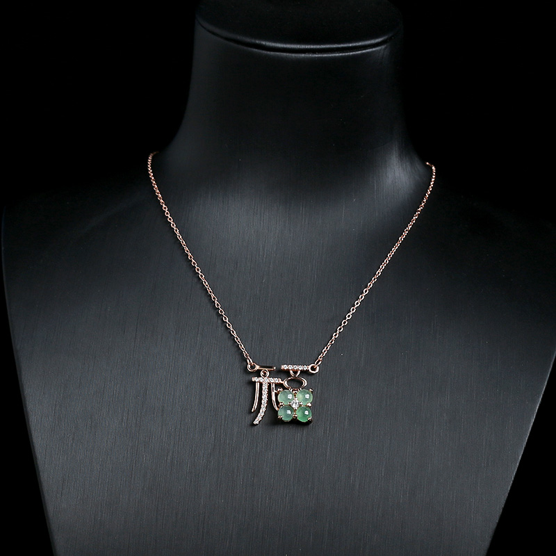 天然翡翠福字项链-红掌柜