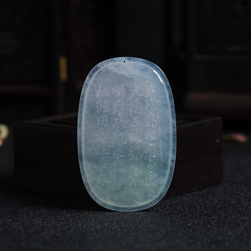 冰糯种翡翠山水牌-红掌柜