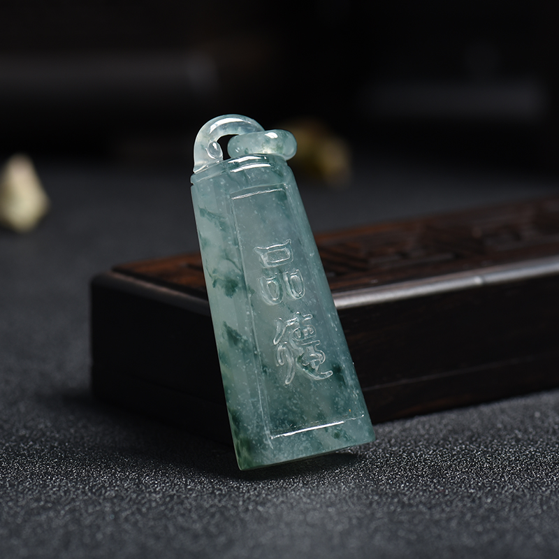 冰糯种飘蓝花翡翠无事牌吊坠 - 红掌柜