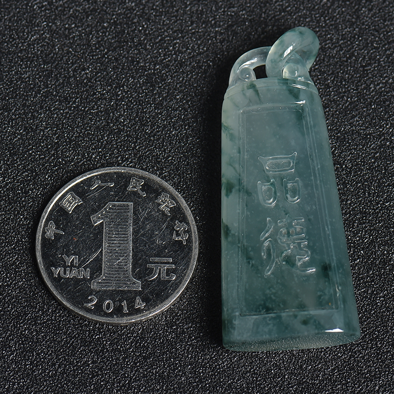 飘蓝花翡翠无事牌 - 红掌柜