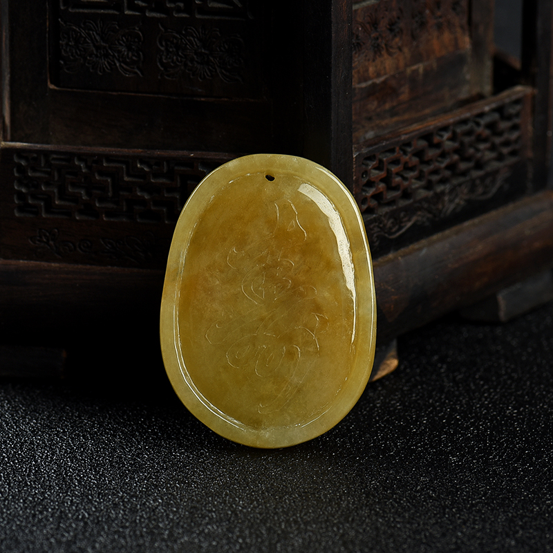 黄翡吊坠-红掌柜