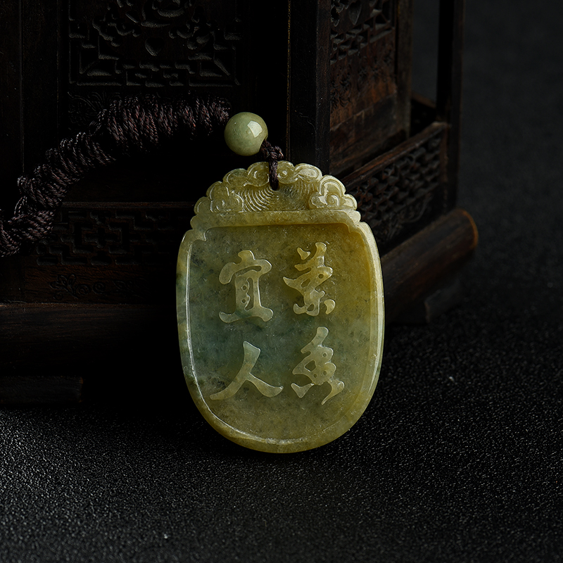 糯种黄翡兰花挂坠-红掌柜