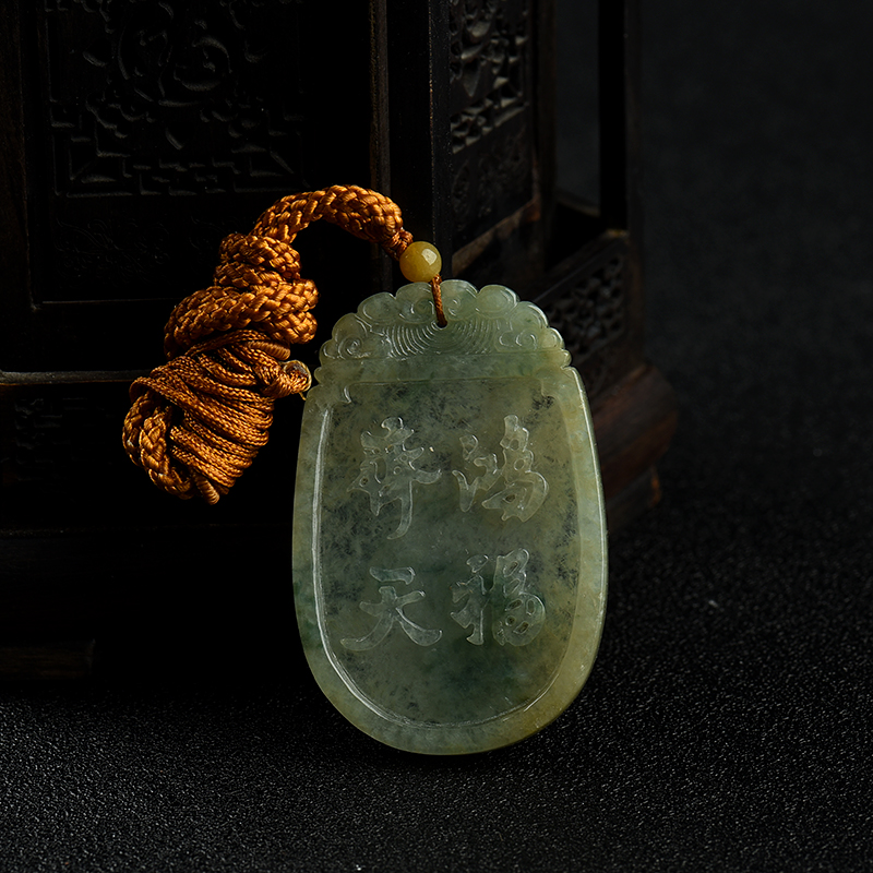 糯冰种黄翡吊坠-红掌柜