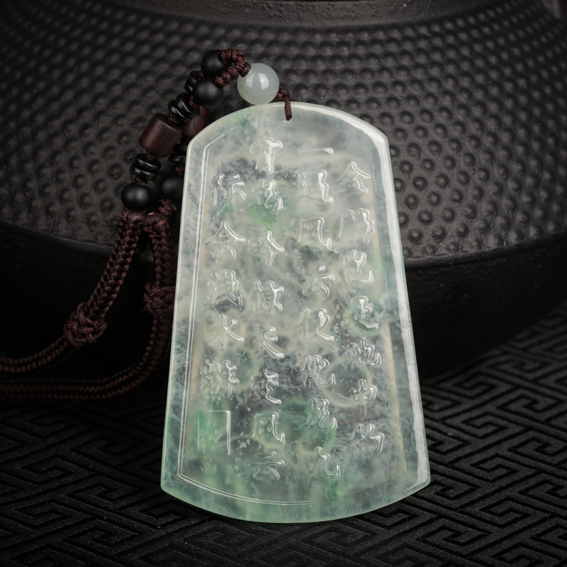 缅甸天然A货糯冰种飘翠翡翠龙牌吊坠-红掌柜