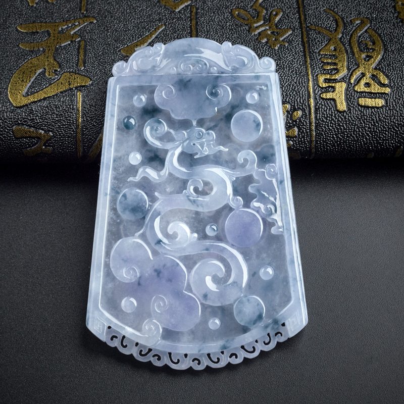 冰糯种翡翠春带彩龙牌吊坠 - 红掌柜珠宝