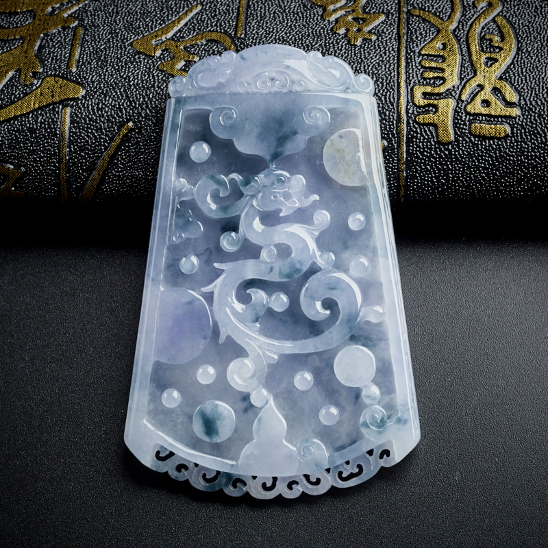 冰糯种翡翠春带彩龙牌吊坠 - 红掌柜珠宝