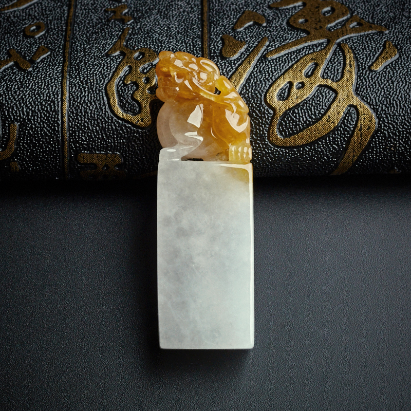 糯种带黄翡翡翠貔貅印章 - 红掌柜珠宝