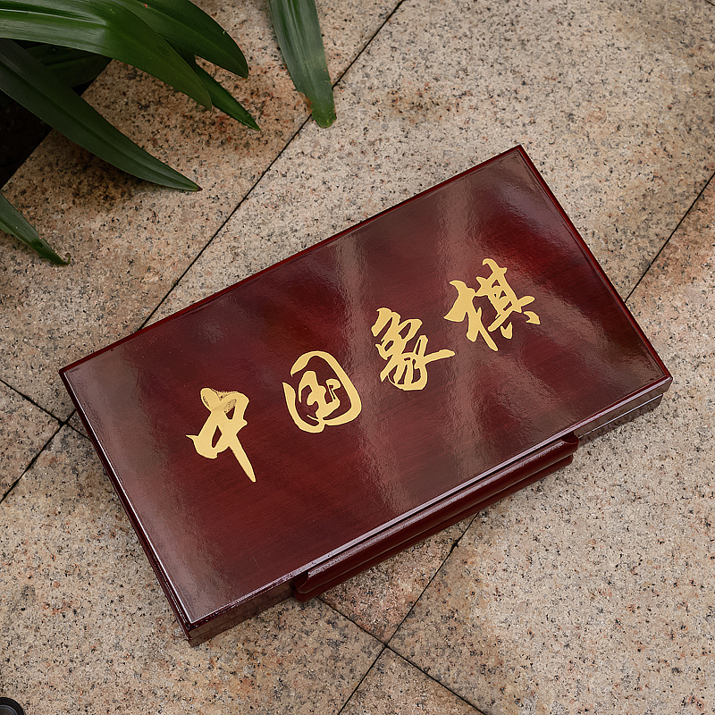 糯种淡紫翡翠象棋-红掌柜