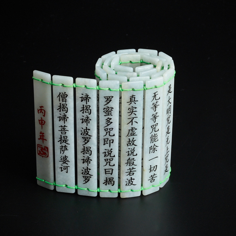 糯种淡绿翡翠竹简-红掌柜