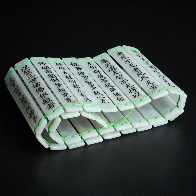 缅甸糯种淡绿翡翠心经-红掌柜