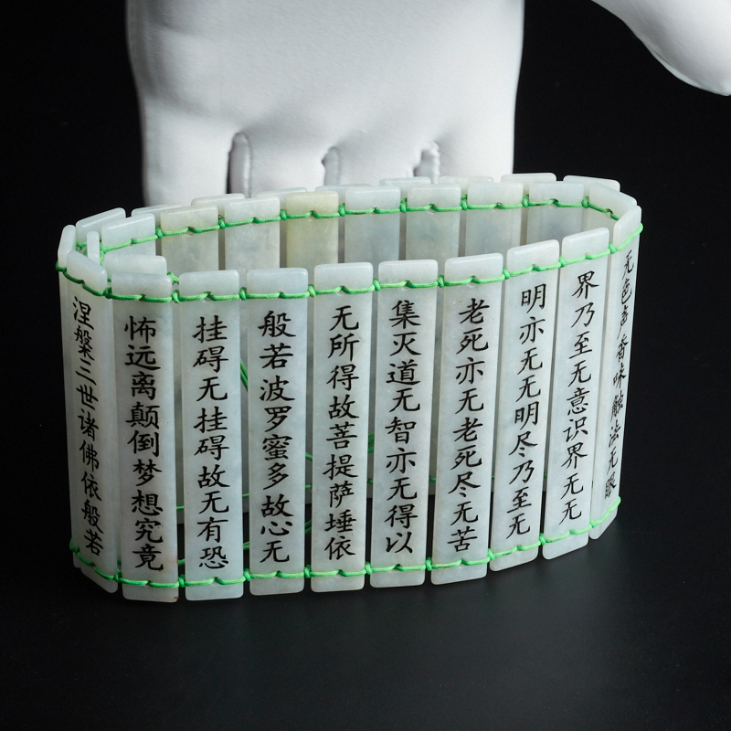 缅甸糯种淡绿翡翠竹简-红掌柜