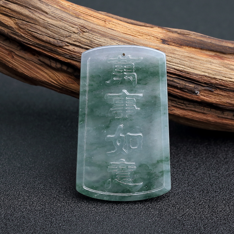 缅甸天然飘花翡翠狮子吊坠-红掌柜