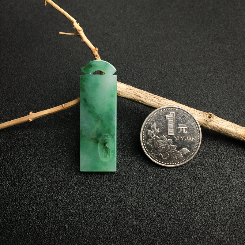 糯种飘花翡翠无事牌 - 红掌柜