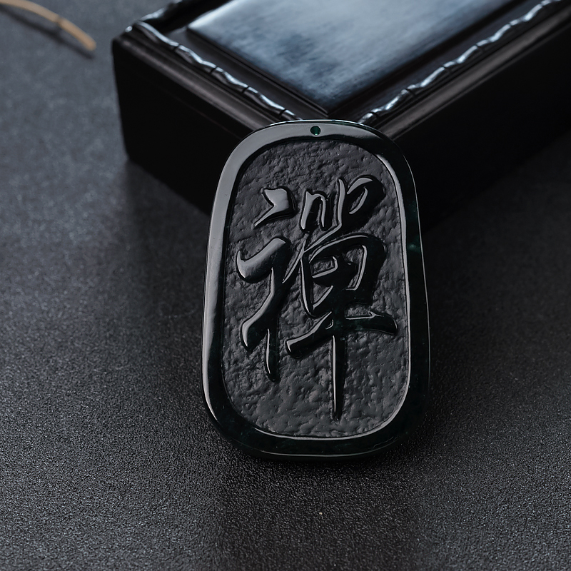 糯冰种墨翠度母-红掌柜