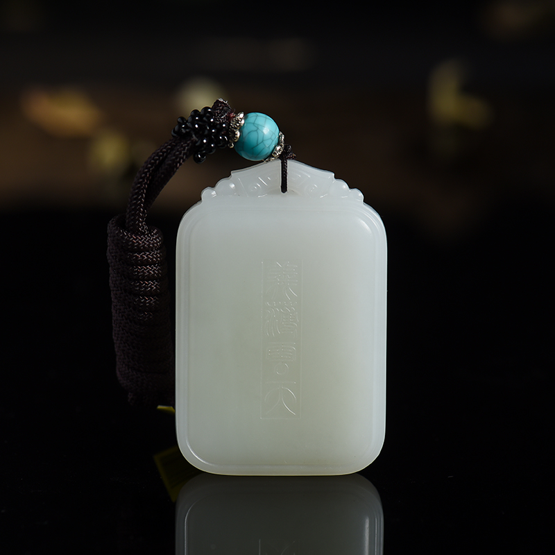 和田玉关公方牌-红掌柜