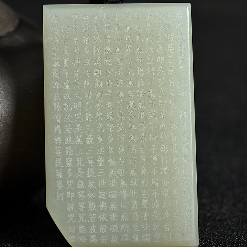 青白玉籽料观音吊坠-红掌柜