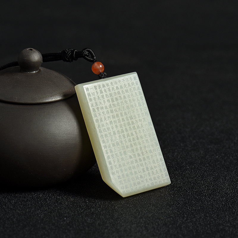 青白玉吊坠-红掌柜