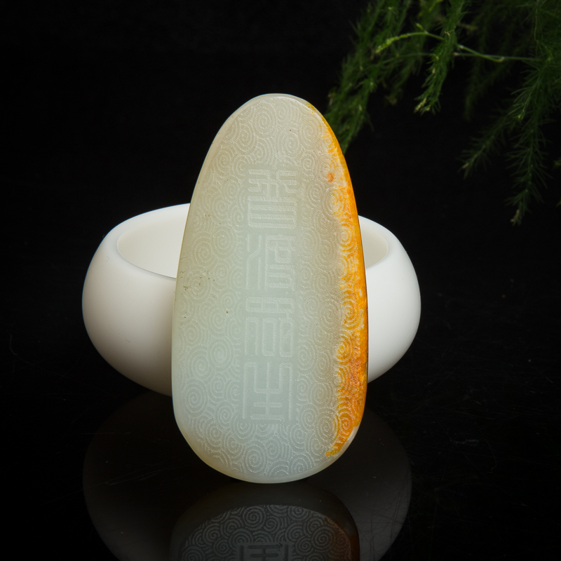 天然俄罗斯山料俏色和田玉吊坠-红掌柜