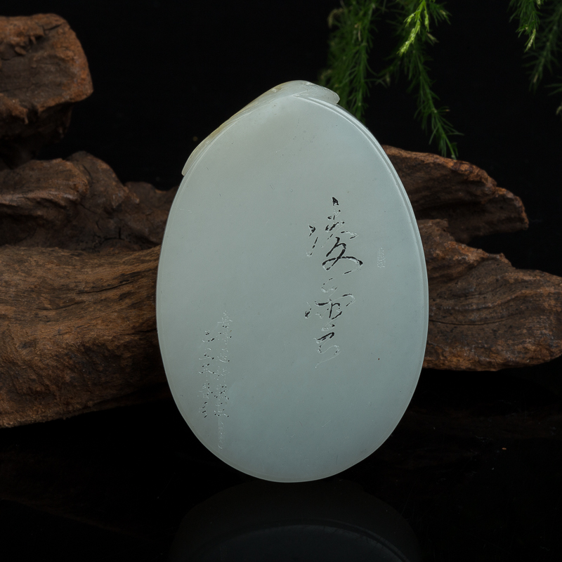 天然新疆和田白玉喜得联科吊坠-红掌柜