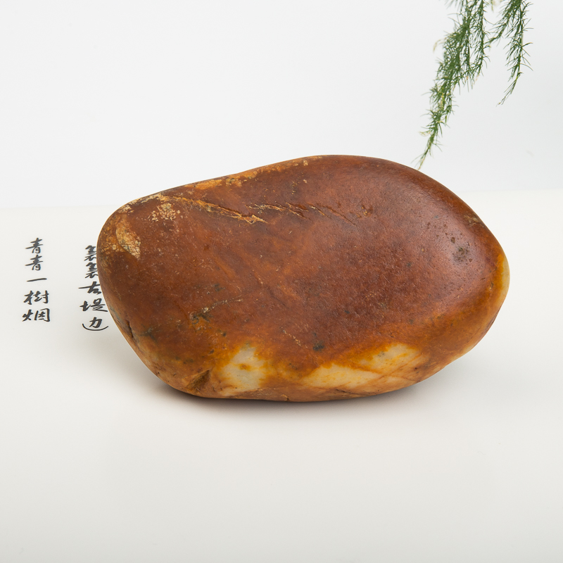 新疆天然和田玉原石-红掌柜