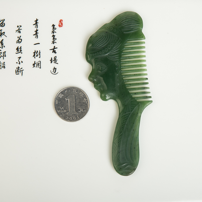 天然俄罗斯山料和田碧玉梳子-红掌柜