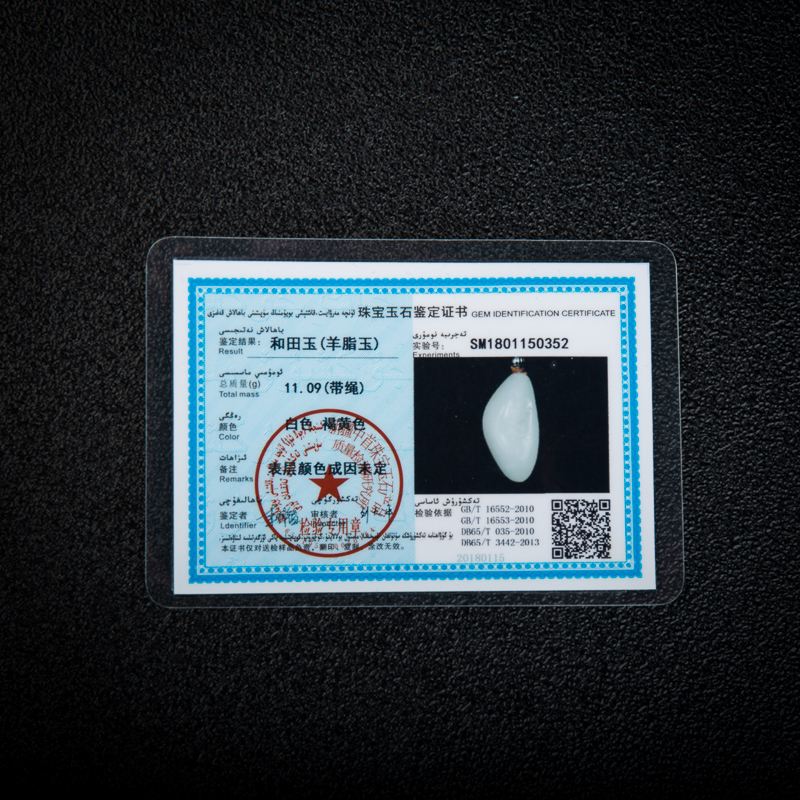 天然籽料和田玉吊坠-红掌柜