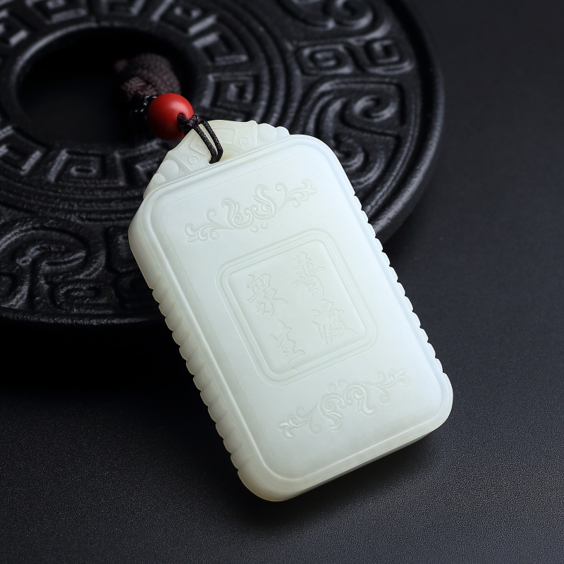 和田白玉吊坠-红掌柜