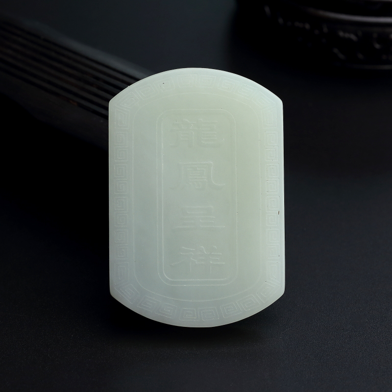 龙凤牌吊坠-红掌柜