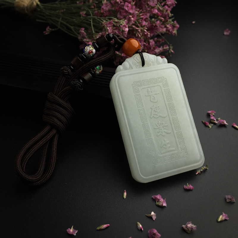 新疆天然和田玉吊坠-红掌柜