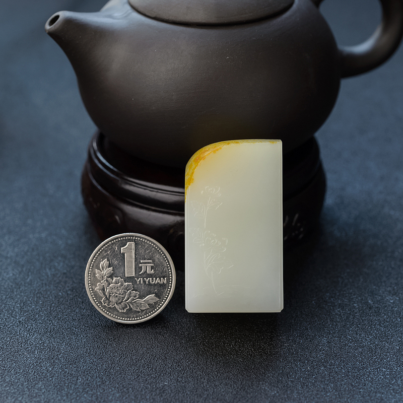 新疆天然和田印章 - 红掌柜