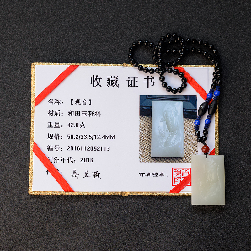 新疆天然和田玉观音 - 红掌柜