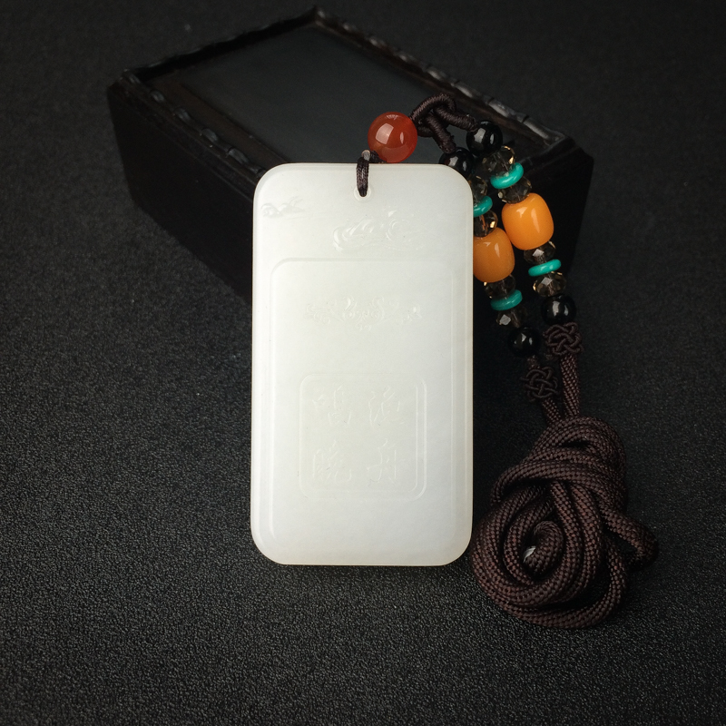 新疆天然和田羊脂玉平安牌吊坠 - 红掌柜