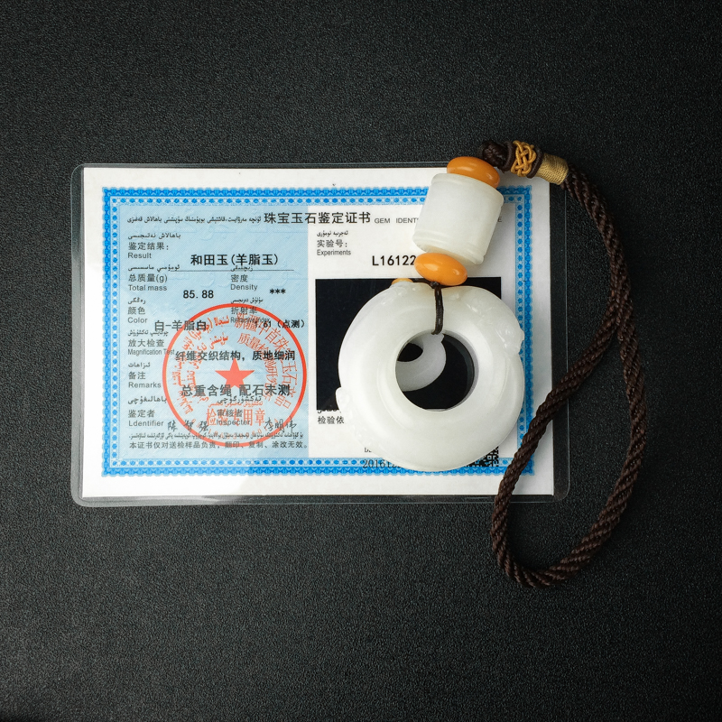 新疆和田羊脂玉扳指 - 红掌柜