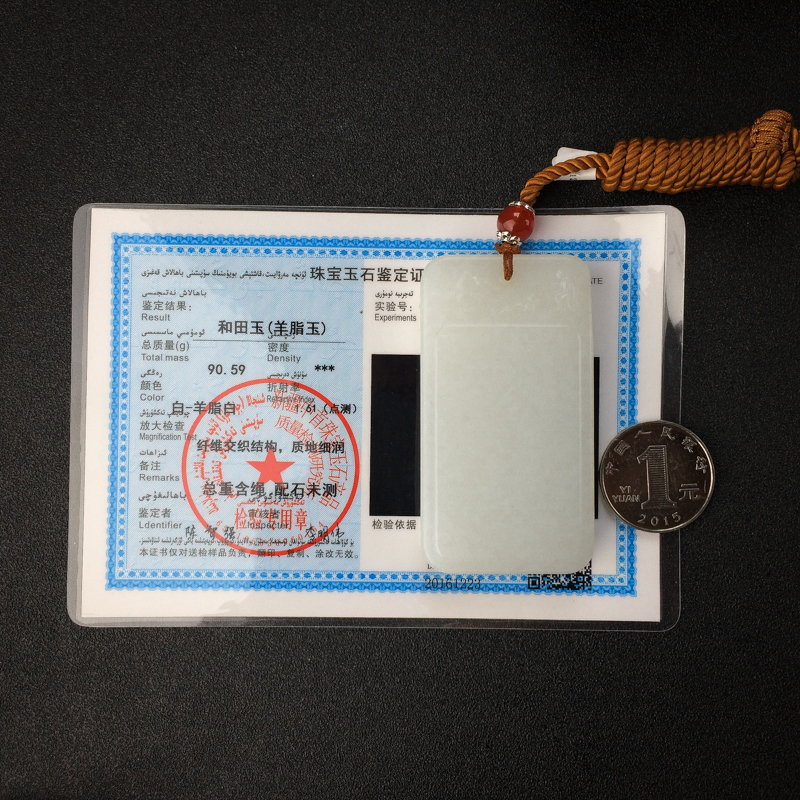 天然和田羊脂玉吊坠 - 红掌柜