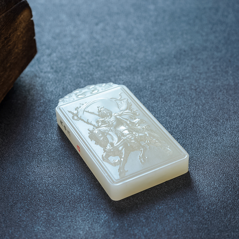 新疆和田玉岳飞吊坠 - 红掌柜