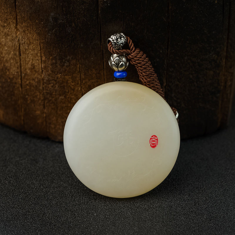 新疆和田玉吊坠 - 红掌柜