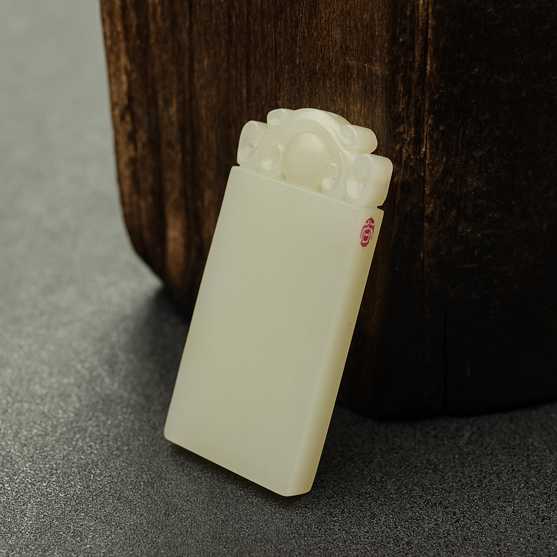 和田青白玉平安如意牌吊坠 - 红掌柜