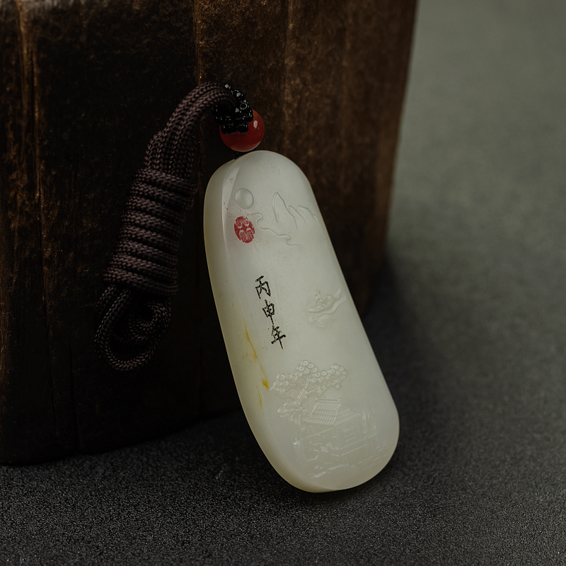 和田青白玉山水意境吊坠 - 红掌柜