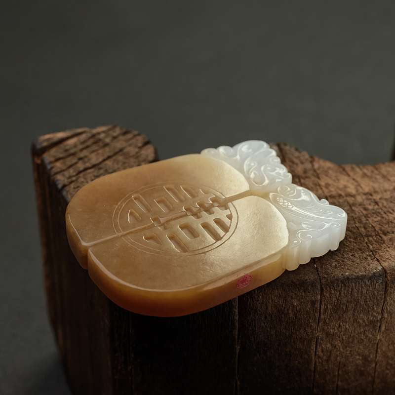 新疆俏色和田玉双喜吊坠 - 红掌柜