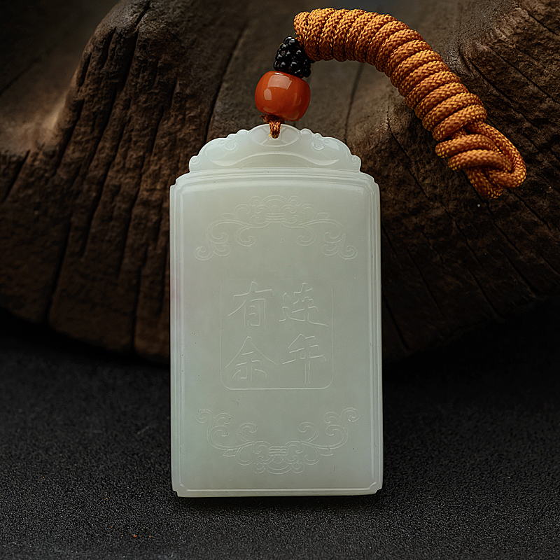 和田白玉连年有余吊坠 - 红掌柜