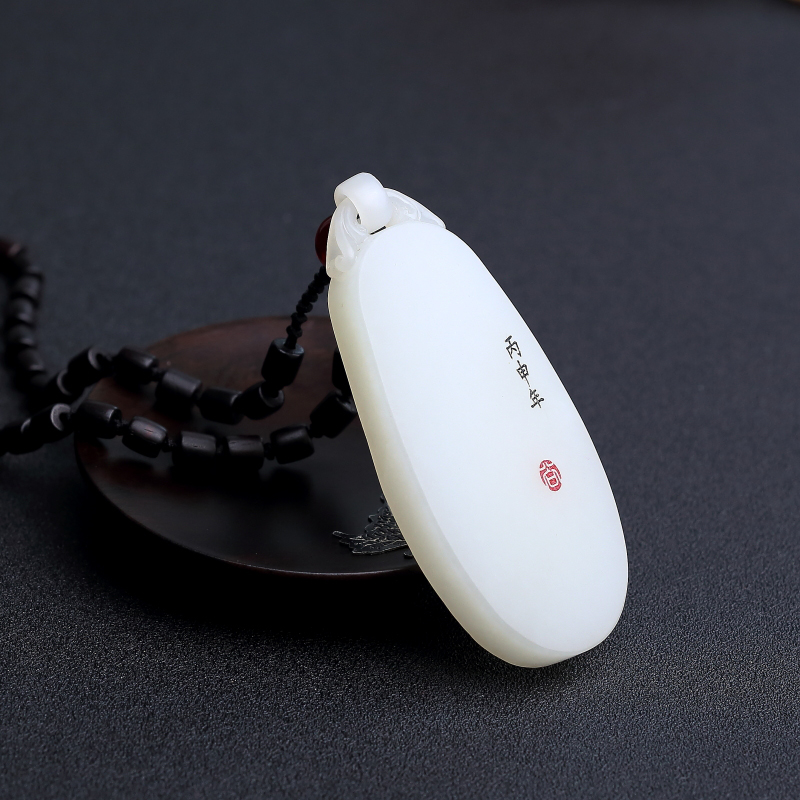 新疆山料和田白玉无事牌吊坠-红掌柜