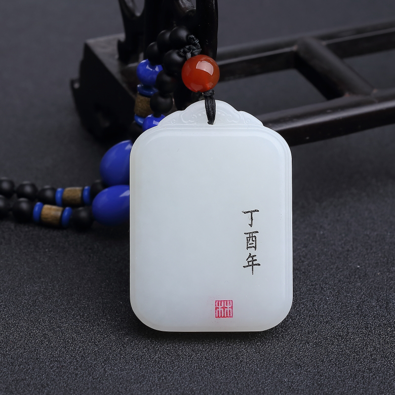 新疆和田羊脂白玉山料无事牌吊坠-红掌柜